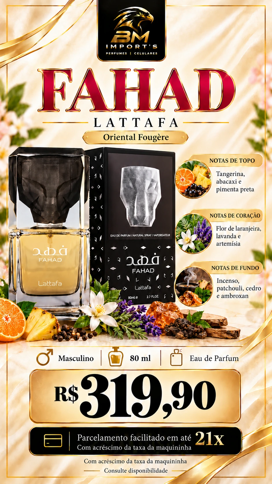 LATTAFA FAHAD EDP 80 ML